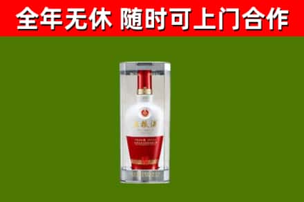 江华回收五粮液行情