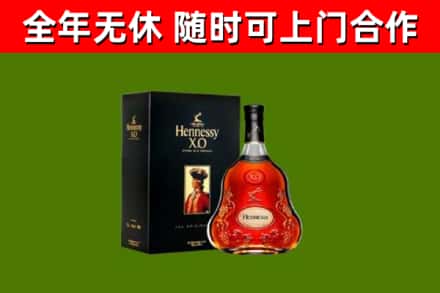 江华回收轩尼诗多少钱