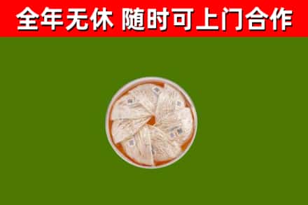 江华回收燕窝价格
