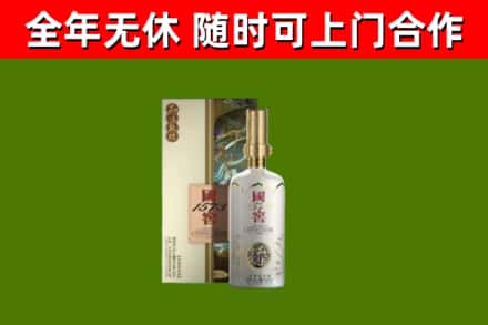 江华回收国窖1573价格