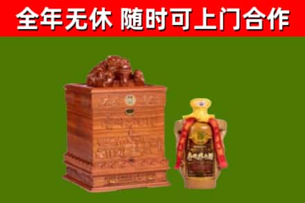 江华回收80年茅台