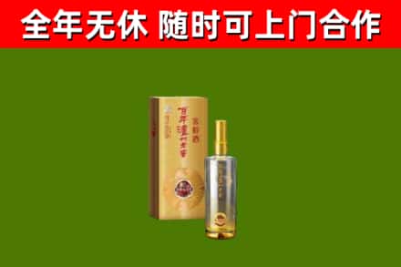 江华烟酒回收百年泸州.jpg