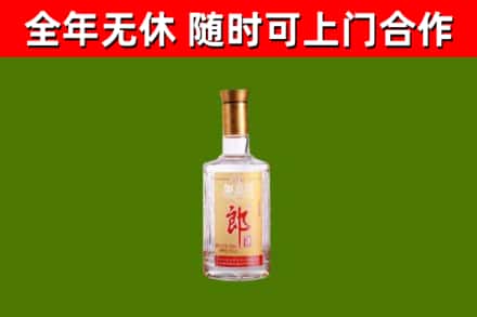江华烟酒回收光瓶郎酒.jpg
