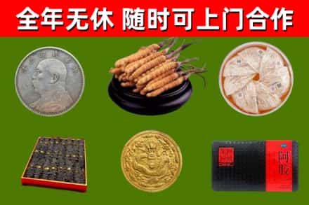 江华烟酒回收名贵礼品.jpg